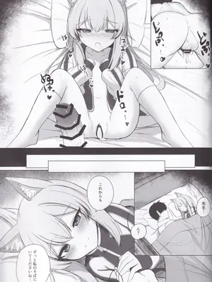 (C103) [ぽれの稲荷屋 (ぽれのゐなり)] 散りゆく花は幸福のなかで… (ブルーアーカイブ)_26
