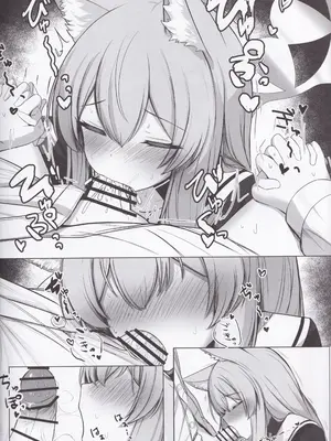 (C103) [ぽれの稲荷屋 (ぽれのゐなり)] 散りゆく花は幸福のなかで… (ブルーアーカイブ)_13