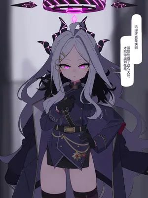 [♀こみ] ヒナ奴隷化改造 (ブルーアーカイブ)｜日奈奴隶化改造 [欶澜汉化组]_03