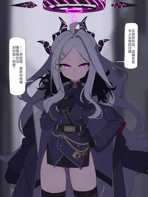 [♀こみ] ヒナ奴隷化改造 (ブルーアーカイブ)｜日奈奴隶化改造 [欶澜汉化组]_06