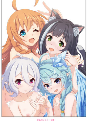 [MIDDLY (みどりのちや)] カラフルコネクト 9th：Dive (プリンセスコネクト!Re：Dive) [DL版]_69