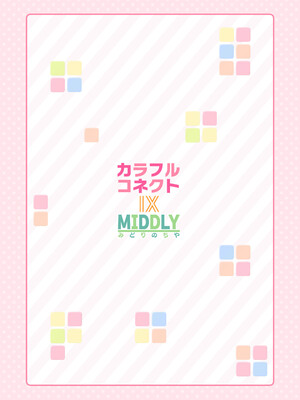 [MIDDLY (みどりのちや)] カラフルコネクト 9th：Dive (プリンセスコネクト!Re：Dive) [DL版]_72