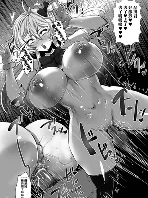 [浮舟籤] 超・腸大好きッ！ (黄金のソナタXXX その二十一) [臭鼬娘漢化組] [無修正]_13