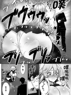 [浮舟籤] 超・腸大好きッ！ (黄金のソナタXXX その二十一) [臭鼬娘漢化組] [無修正]_04