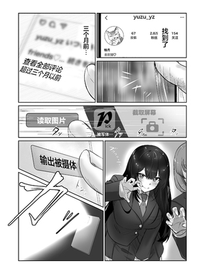 [ジアトー] 被写体ピッカー [不那么黑暗月光石]_17