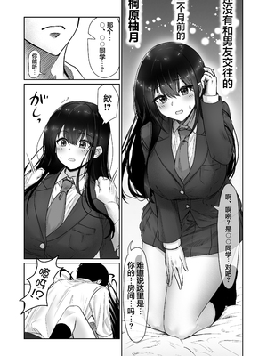 [ジアトー] 被写体ピッカー [不那么黑暗月光石]_19