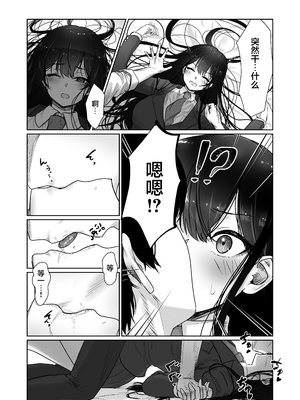 [ジアトー] 被写体ピッカー [不那么黑暗月光石]_20