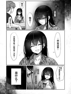 [ジアトー] 被写体ピッカー [不那么黑暗月光石]_40