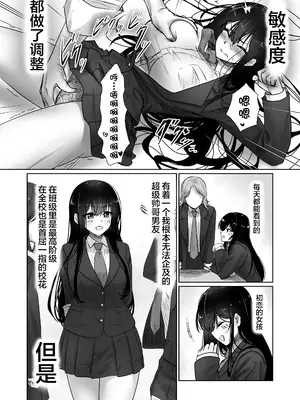 [ジアトー] 被写体ピッカー [不那么黑暗月光石]_22