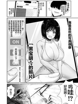 [ジアトー] 被写体ピッカー [不那么黑暗月光石]_06