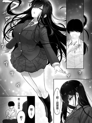 [ジアトー] 被写体ピッカー [不那么黑暗月光石]_18