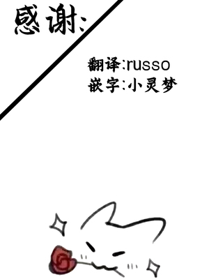 [回遊企画 (鈴井ナルミ)] ベストマッチカノジョ -清楚JKとおじさんがアプリで出会って甘々エッチ- [种植园汉化] [DL版]_37