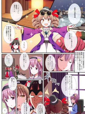 (紅楼夢20) [難民ふぇすてぃばる (ぎヴちょこ)] さとりざかり 古明地さとり総集編3 (東方Project)_18