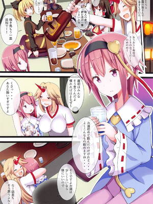 (紅楼夢20) [難民ふぇすてぃばる (ぎヴちょこ)] さとりざかり 古明地さとり総集編3 (東方Project)_33