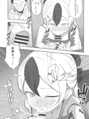 (せんせーのアーカイブ12) [りーりうむ (アイガ)] カヨコと... (ブルーアーカイブ)_10