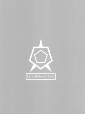 (せんせーのアーカイブ12) [りーりうむ (アイガ)] カヨコと... (ブルーアーカイブ)_23