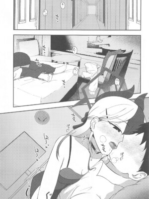 (せんせーのアーカイブ12) [りーりうむ (アイガ)] カヨコと... (ブルーアーカイブ)_06