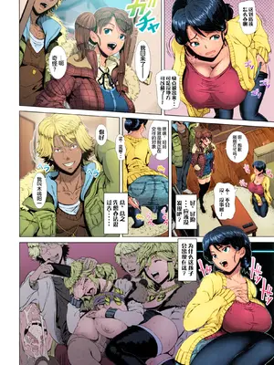 [篠塚裕志] One Time Gal HD [Chinese] [Decensored]（个人重嵌）_36