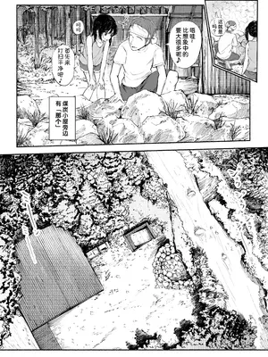 [あん♪あん♪食堂 (真咲シサリ)] ぼくの愛する田舎の少女。4.2 [甜族星人x我不看本子汉化]_19