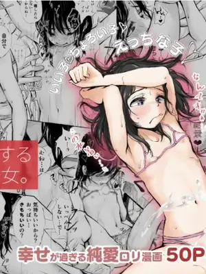 [あん♪あん♪食堂 (真咲シサリ)] ぼくの愛する田舎の少女。4.2 [甜族星人x我不看本子汉化]_02