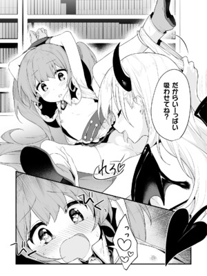 [アンソロジー] 二次元コミックマガジン キマってとろける百合エッチ Vol.2_09