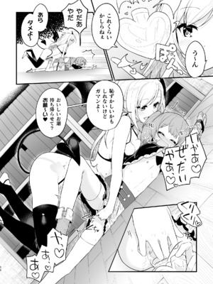 [アンソロジー] 二次元コミックマガジン キマってとろける百合エッチ Vol.2_18