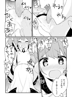 [アンソロジー] 二次元コミックマガジン キマってとろける百合エッチ Vol.2_10