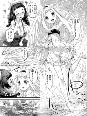 [アンソロジー] 二次元コミックマガジン キマってとろける百合エッチ Vol.2_25