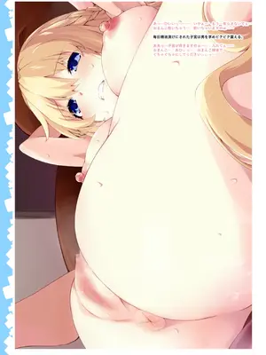 [イワシの部屋R (イワシR)] Nep's naughty book 2 ネプのえっちな本 (超次元ゲイム ネプテューヌ 2) [DL版]_032