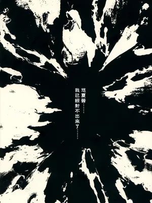 (C104) [もえぷっしゅ (ちんげろ)] ドピュセル3 (アサルトリリィ) [中国翻訳]_02