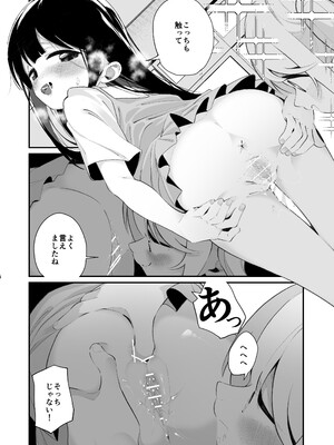 [ハウス栽培もち (白玉もち)] 百合乱暴される淫魔総集編 [DL版]_36