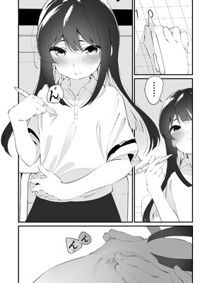 [ハウス栽培もち (白玉もち)] 百合乱暴される淫魔総集編 [DL版]_50