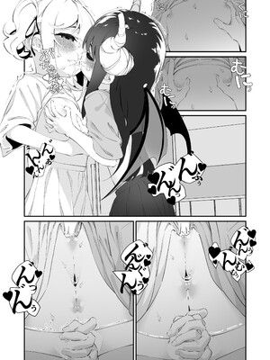 [ハウス栽培もち (白玉もち)] 百合乱暴される淫魔総集編 [DL版]_65