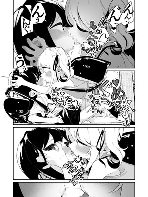 [ハウス栽培もち (白玉もち)] 百合乱暴される淫魔総集編 [DL版]_27