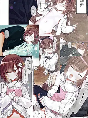 (C104) [りとる☆はむれっと (きぃら～☆)] ひよこちゃん放課後クラブ [仰天大笑漢化組]_03