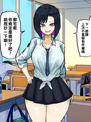 [カブト3号] ヤリまくりハメまくりビッチギャルたちといっぱいパコろ_006__6