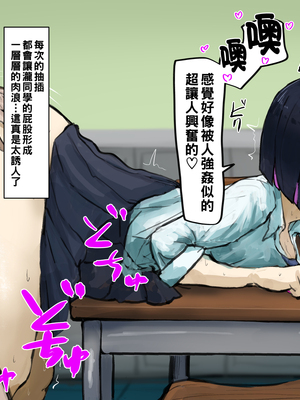 [カブト3号] ヤリまくりハメまくりビッチギャルたちといっぱいパコろ_029__29