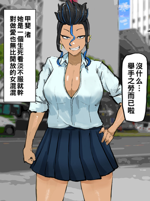 [カブト3号] ヤリまくりハメまくりビッチギャルたちといっぱいパコろ_038__38