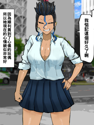 [カブト3号] ヤリまくりハメまくりビッチギャルたちといっぱいパコろ_039__39