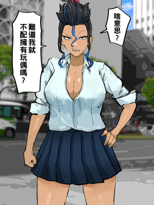 [カブト3号] ヤリまくりハメまくりビッチギャルたちといっぱいパコろ_040__40