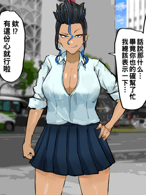 [カブト3号] ヤリまくりハメまくりビッチギャルたちといっぱいパコろ_041__41