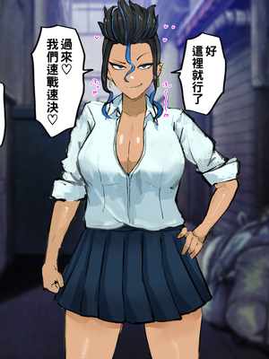 [カブト3号] ヤリまくりハメまくりビッチギャルたちといっぱいパコろ_042__42