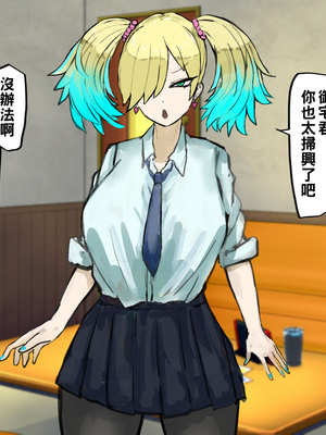 [カブト3号] ヤリまくりハメまくりビッチギャルたちといっぱいパコろ_074__74