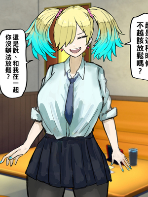 [カブト3号] ヤリまくりハメまくりビッチギャルたちといっぱいパコろ_075__75