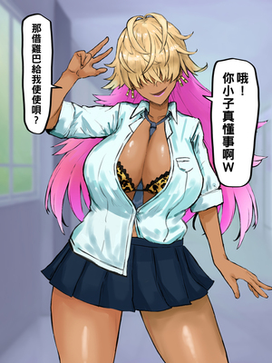 [カブト3号] ヤリまくりハメまくりビッチギャルたちといっぱいパコろ_109__109