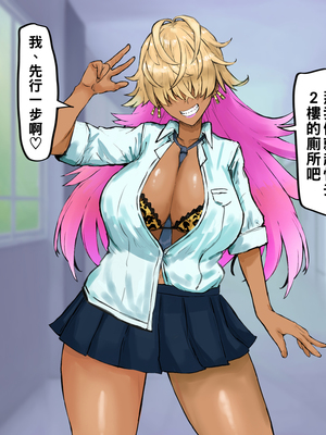 [カブト3号] ヤリまくりハメまくりビッチギャルたちといっぱいパコろ_110__110