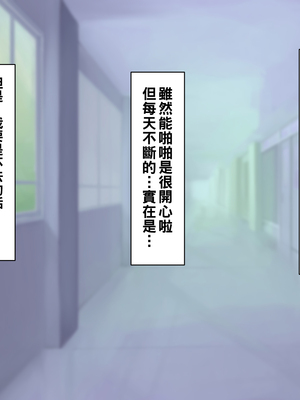 [カブト3号] ヤリまくりハメまくりビッチギャルたちといっぱいパコろ_111__111