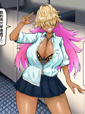 [カブト3号] ヤリまくりハメまくりビッチギャルたちといっぱいパコろ_112__112