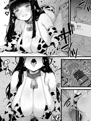 [トネリ団 (よしおエレキ)] 巨乳JKハメ日記〜やっぱり彼氏より、 先生のおちんちんが気持ちいい_67