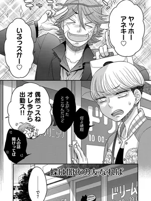 [大波耀子] ドリームマッサージ〜愛のセックスセラピーへようこそ〜 [DL版]_119